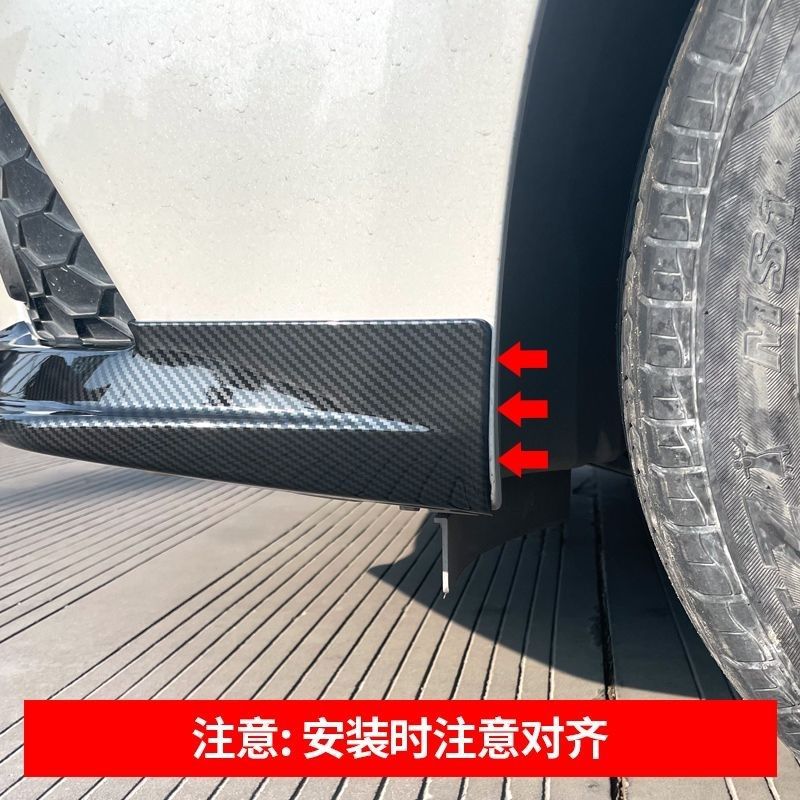 适用于经典轩逸前杠装饰条防撞条前铲前唇前脸包角改装件爆改外观