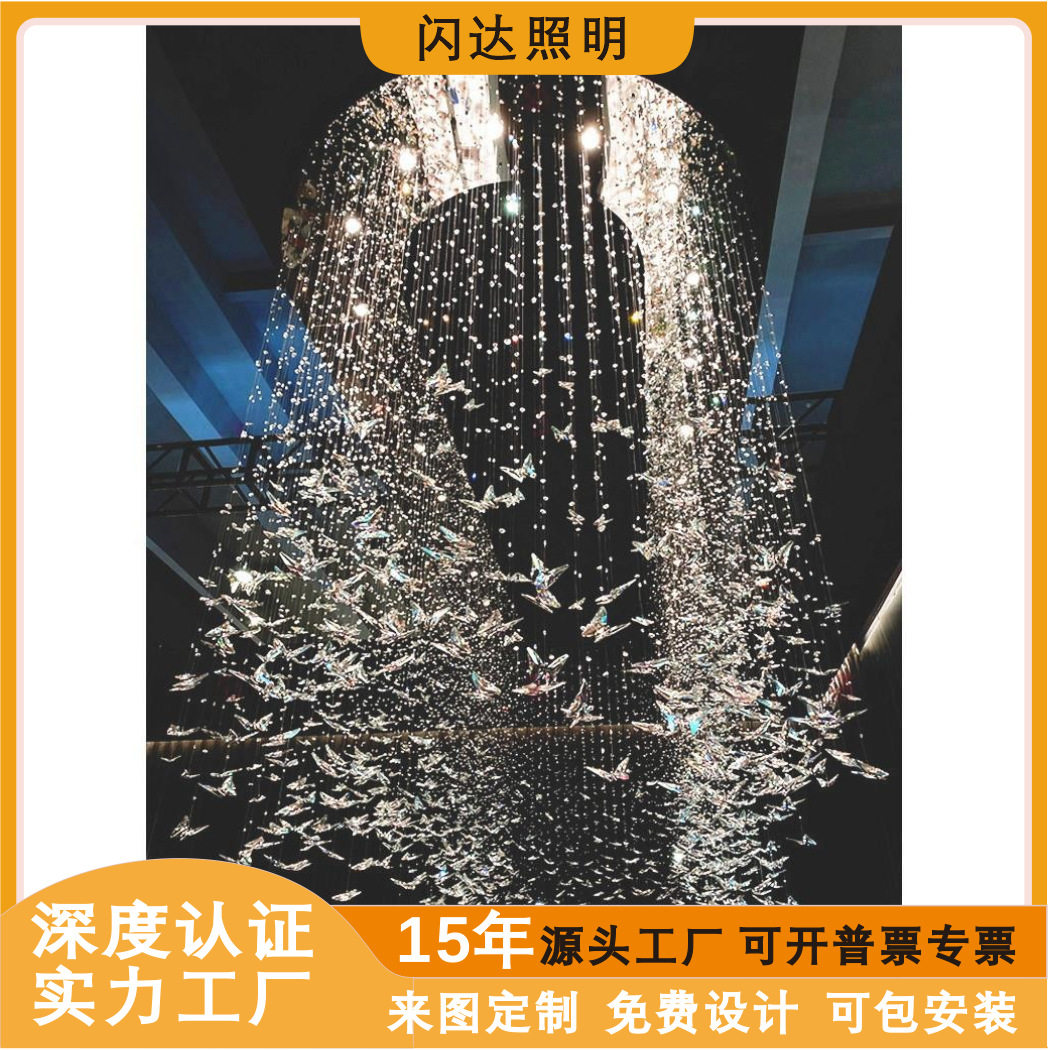 轻奢吊灯客厅LED灯具别墅挑空水晶灯复式楼旋转楼梯蝴蝶水晶吊灯