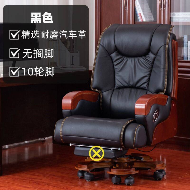真皮头层牛皮老板椅商务奢华大班椅实木办公椅按摩可躺电脑椅其他