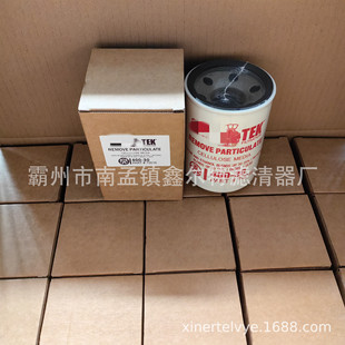 2562323滤芯工程机械配件70016滤清器生产厂家