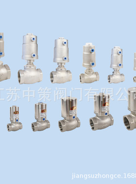 RYZDH气控阀Y型气动角座阀RQJZ-40T-CR RQJZ-40S-CR RQJZ-50T-CR