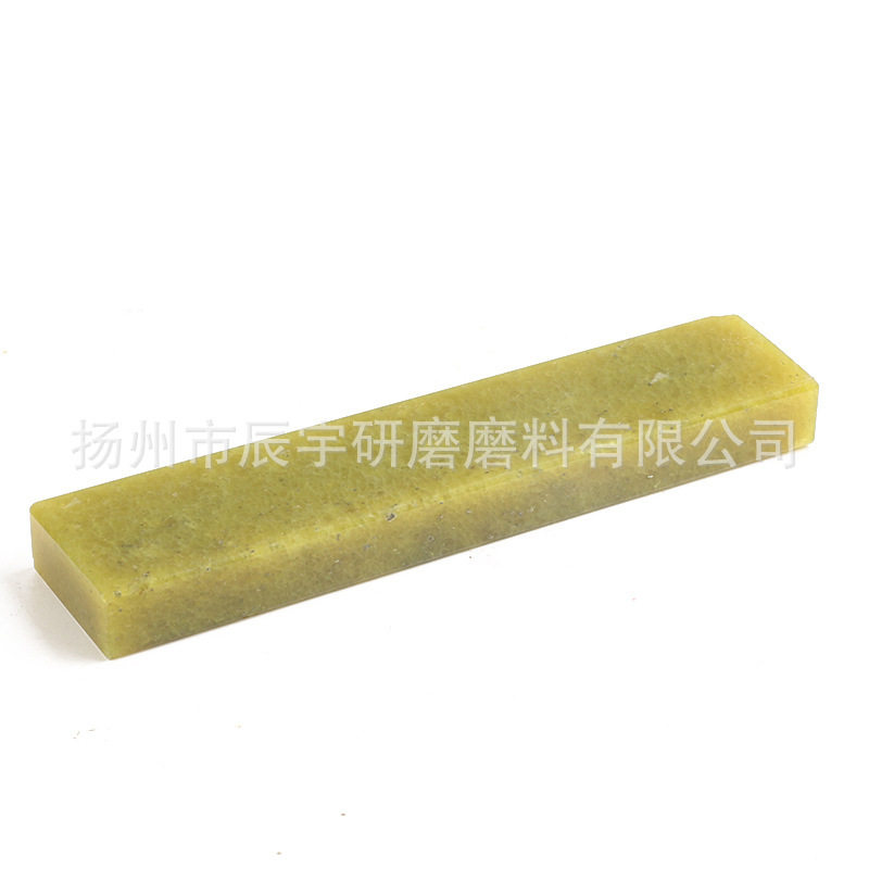 天然磨刀石黄宝石100*20*10毫米精磨镜面修脚刀刮胡刀高硬度抛光