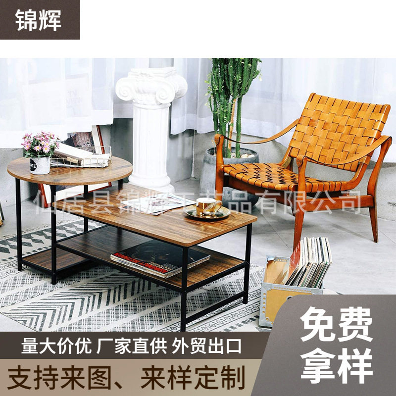 来图定制钢木设计感圆形桌子组合茶几咖啡桌置物客厅双层工业茶几