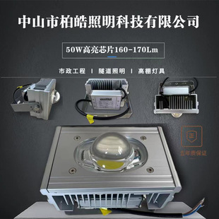 led球场投光灯户外防水工地塔吊照明 500W800W 高杆广告泛光射灯