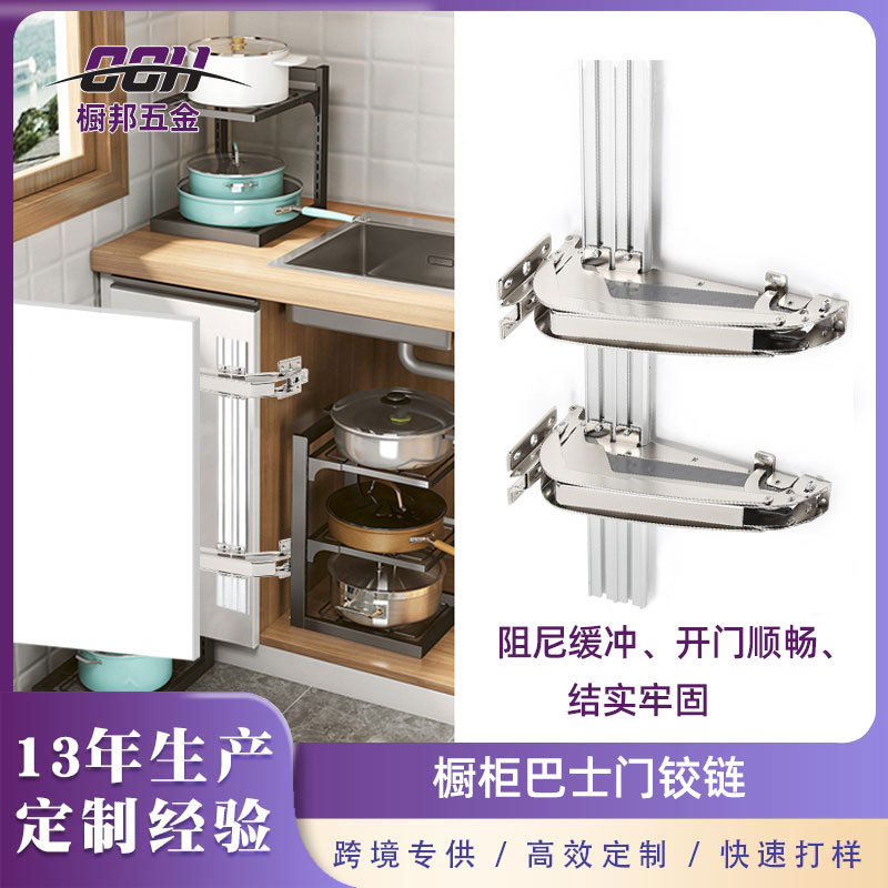 铰链缓冲静音平移门衣橱柜平开门合页三维可调配件