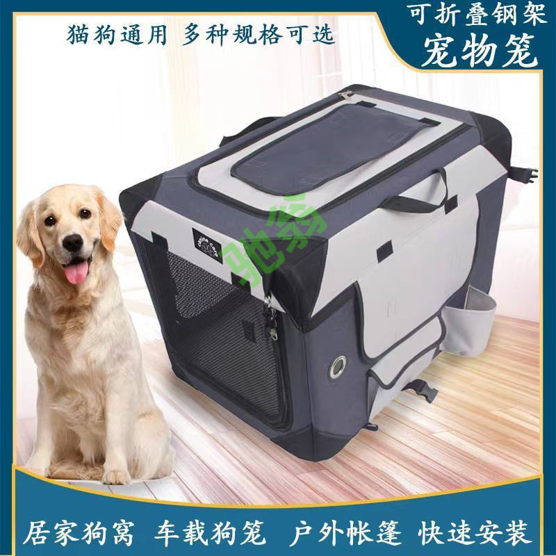 yut宠物车载狗笼座椅狗狗外出便携包中大型犬折叠宠物箱猫狗坐车