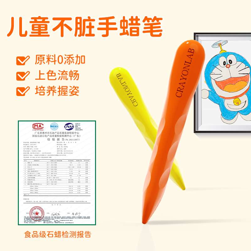 Crayonlab儿童洞洞蜡笔可水洗24色不脏手幼儿园三角蜡笔无毒宝宝