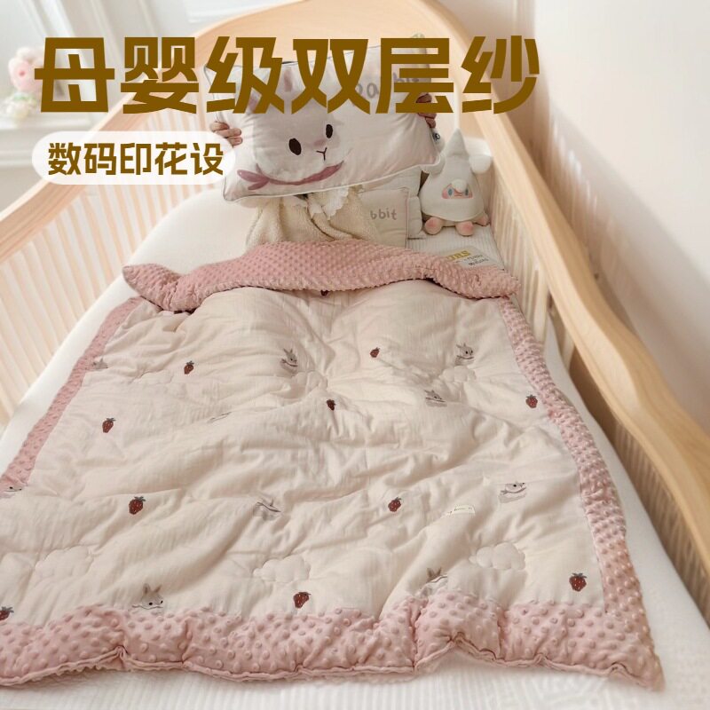 ins可爱儿童豆豆被纯棉双层纱可机洗春秋款空调被加厚冬款小被子