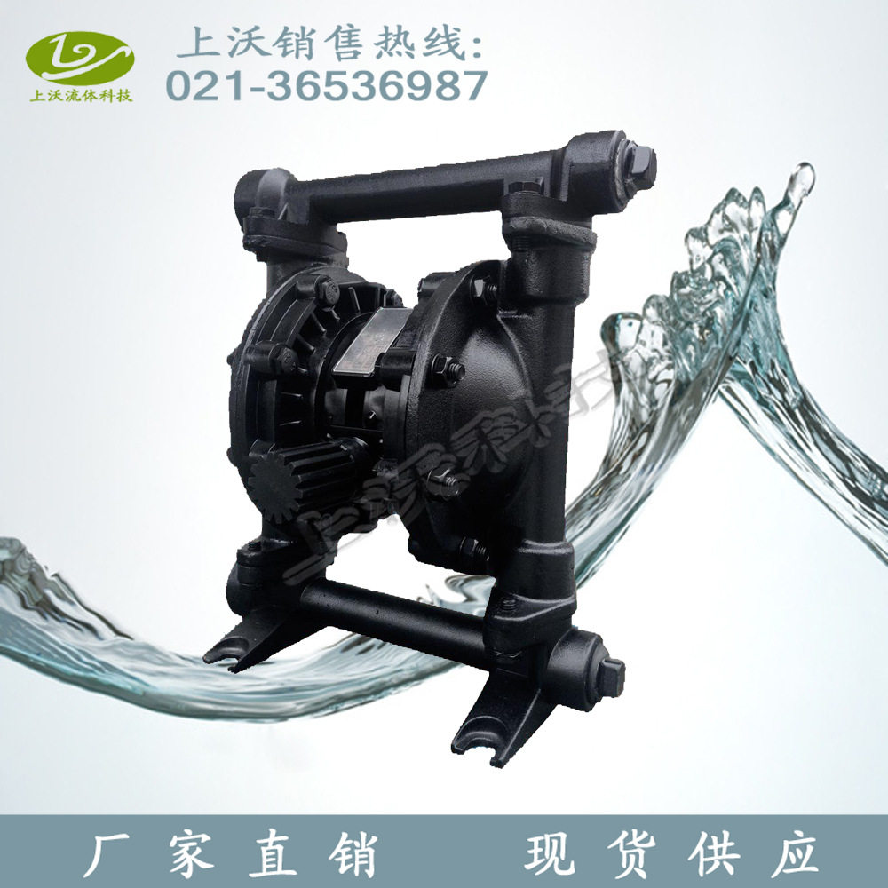 隔膜泵厂家销售 QBY3-20GDDD型铸钢气动隔膜泵/胶水泵(丁腈膜片)