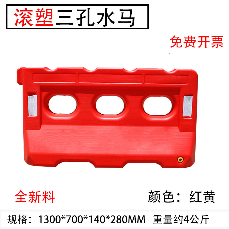 1500*800三孔水马隔离墩防撞塑料水马围栏深圳市政交通设施产品
