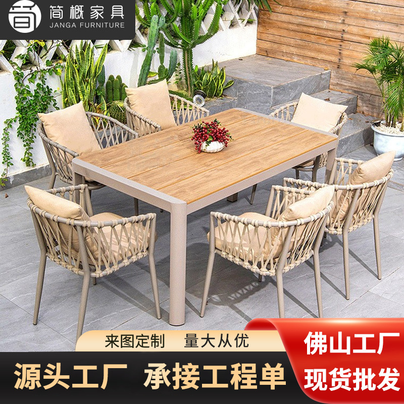 户外桌椅庭院花园塑木家具组合室外露天餐吧阳台防水防晒休闲餐桌