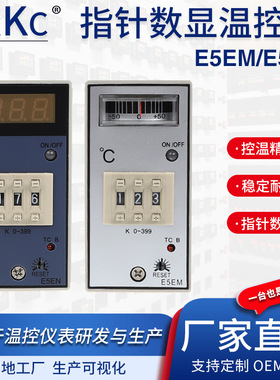 PID智能数显温控器注塑机用可调温度控制器开关恒温仪表E5EN E5EM