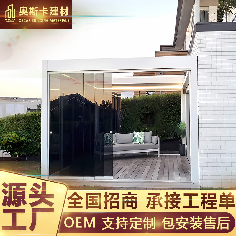 走廊翻转百叶回廊双层百叶凉亭遮阳亭蚊帐乡村四角隔热铝合金凉亭