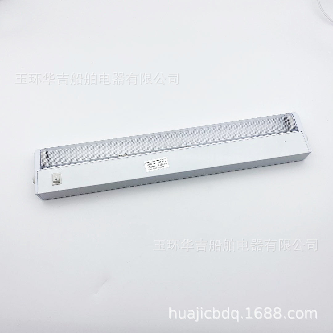 船用床头灯 JTY15-1A  荧光床头灯15W  船用荧光床头灯220V