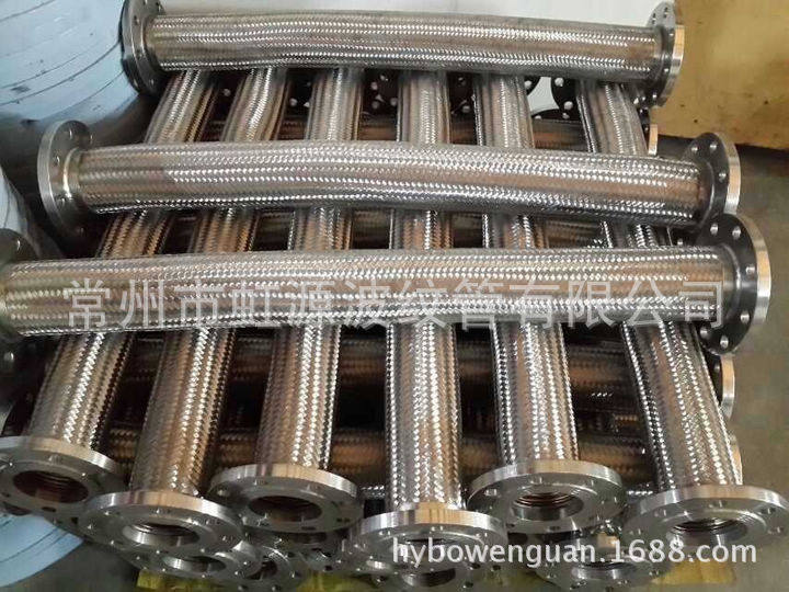 金属软管 法兰式软连接 软接头 江苏省常州市生产厂家DN80 100