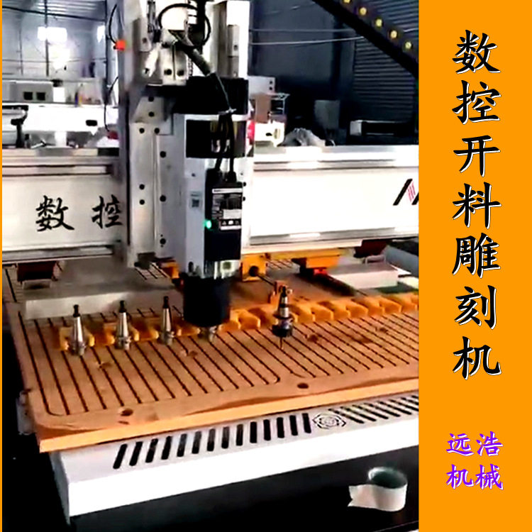 自动切割磨边铝蜂窝板全自动雕刻机数控1325双头木工开料机