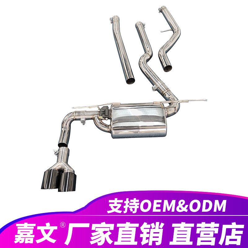 适用宝马F30 320i N20 2.0T 轴杆排气不锈钢带阀猫背消声器排气管