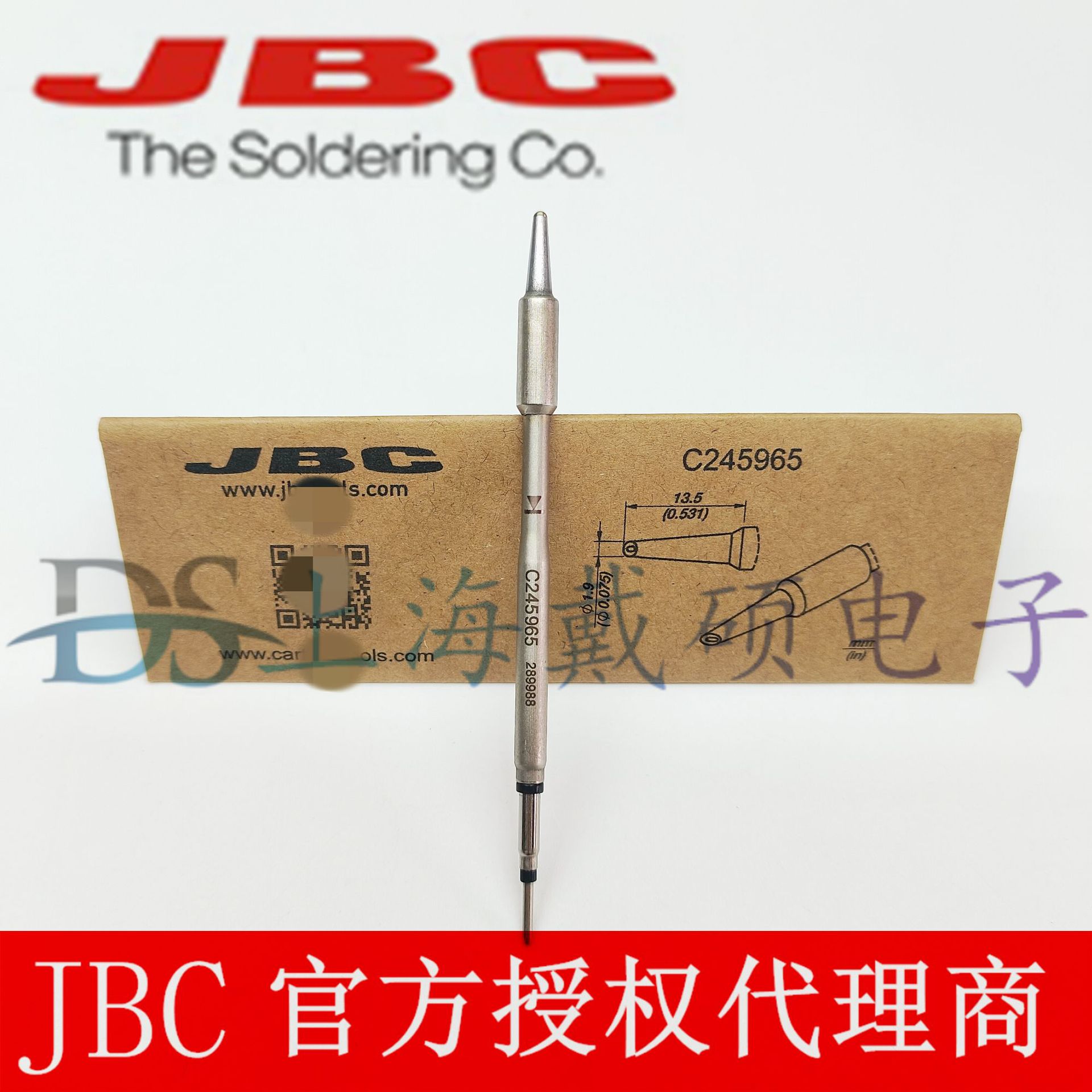 西班牙JBC C245965 勺型烙铁头?1,9 C245-965 T245-A CD-2BHQF