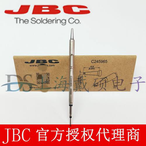 西班牙JBC C245965 勺型烙铁头?1,9 C245-965 T245-A CD-2BHQF