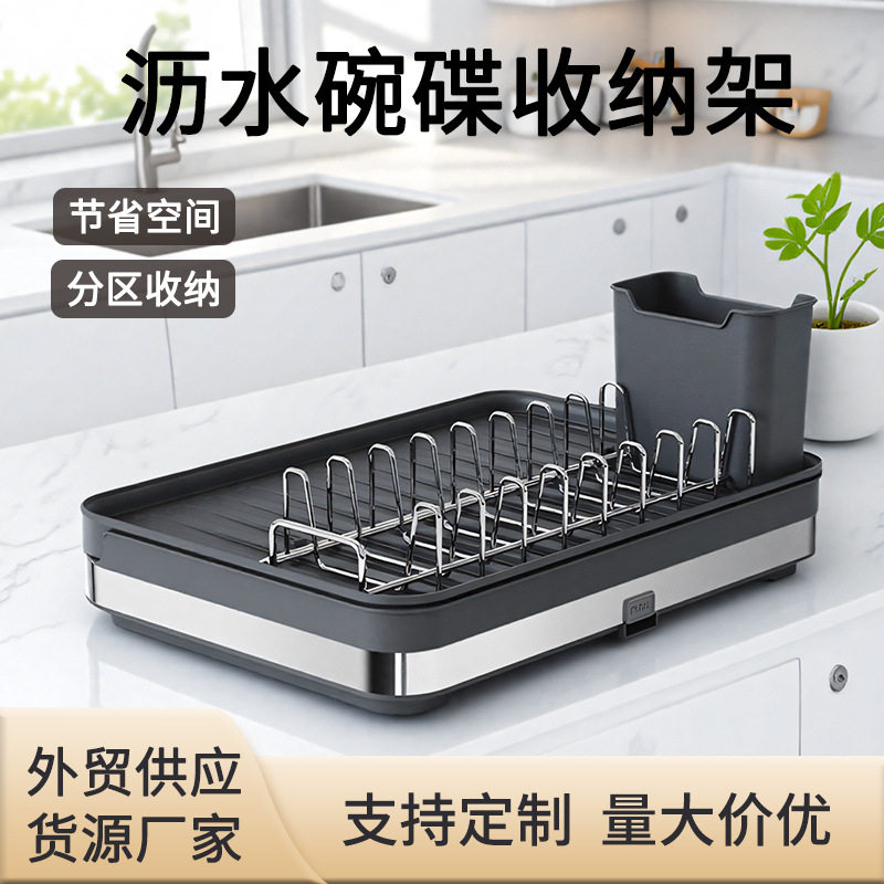 厂家批发厨房碗架沥水架碗盘碟物台面餐具可伸缩放碗筷碗柜家用
