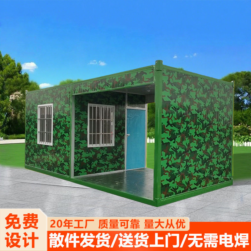 集装箱移动房门禁活动板房集装箱房加工门禁箱移动拼装简易房