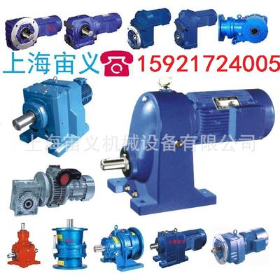 KAT77-YVEJ1.5-6P-113.75-M1-A/B带手动释放杆减速机