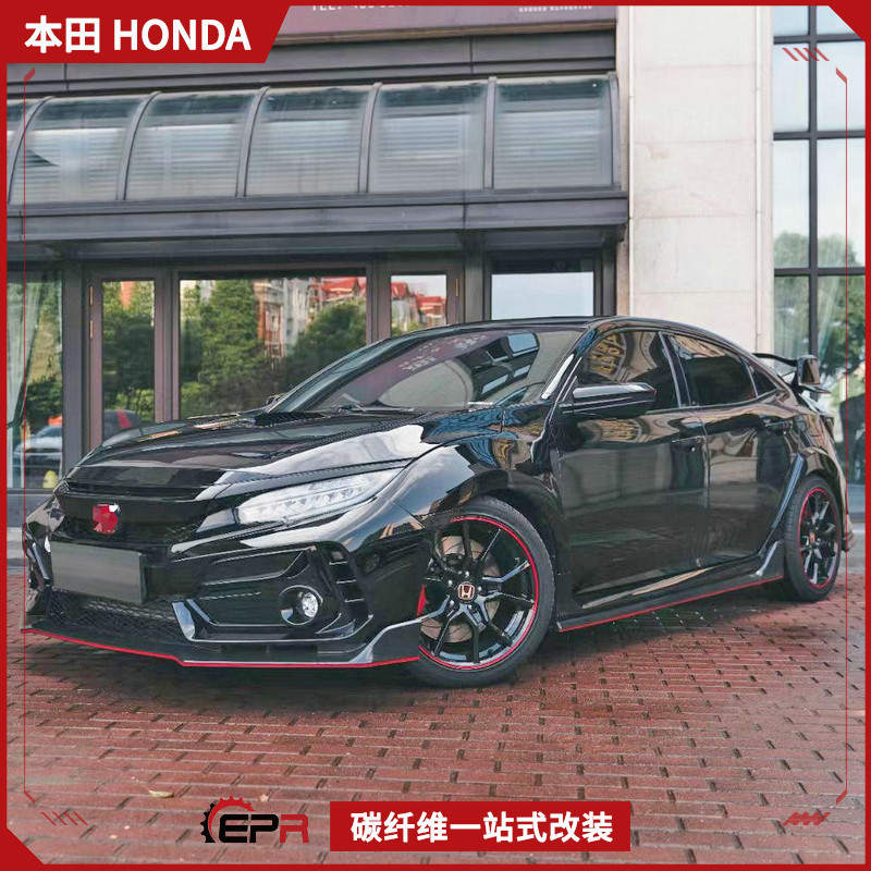 适用本田思域十代俩厢FK7改TypeR全套改装件PP材质宽体大包围