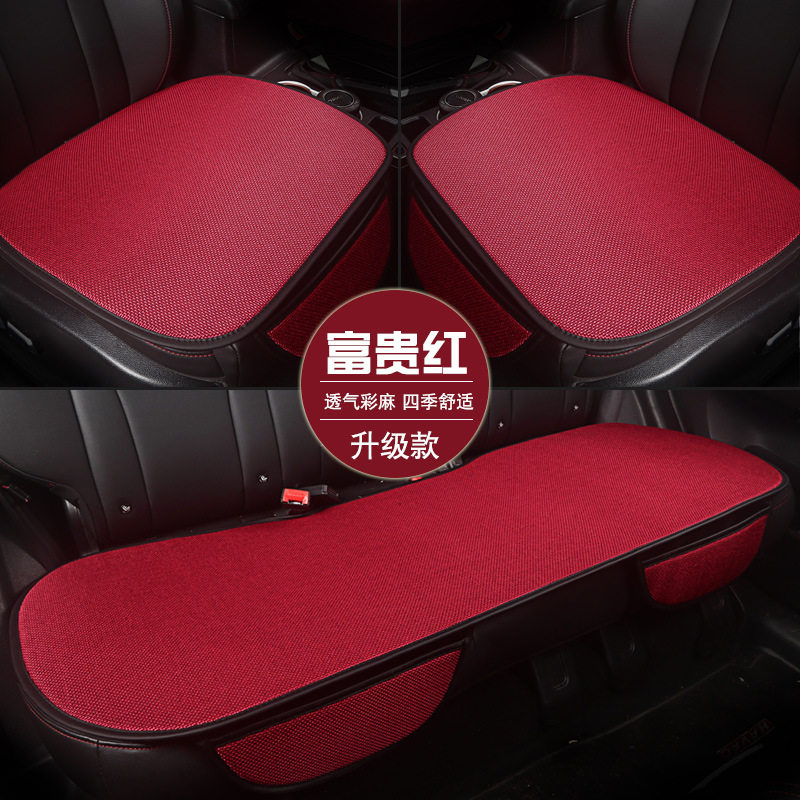 彩麻汽车坐垫四季通用座垫凯越宝来速腾捷达专用座套全包夏季新款
