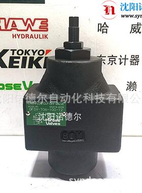 广濑节流阀OFSV-F10-11-C08