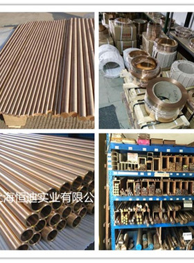 厂家直销高耐磨CB101铍青铜棒 BpB2铍青铜板 铍青铜管 铍青铜线