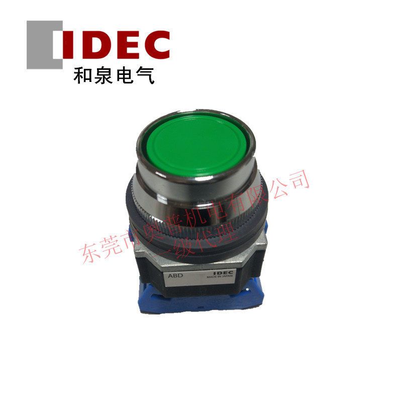 IDEC和泉按钮开关ABFD211NG R Y B S W ABFD2022NR ABFD220NG按钮