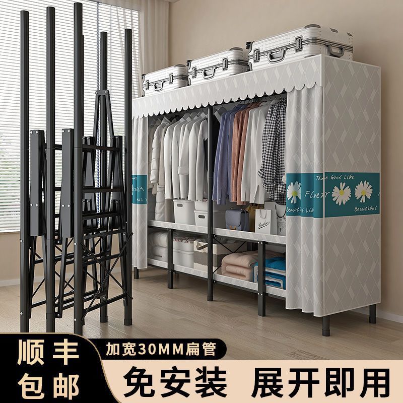 免安装折叠衣柜家用卧室简易钢管加粗加固全钢架出租房衣橱收纳柜