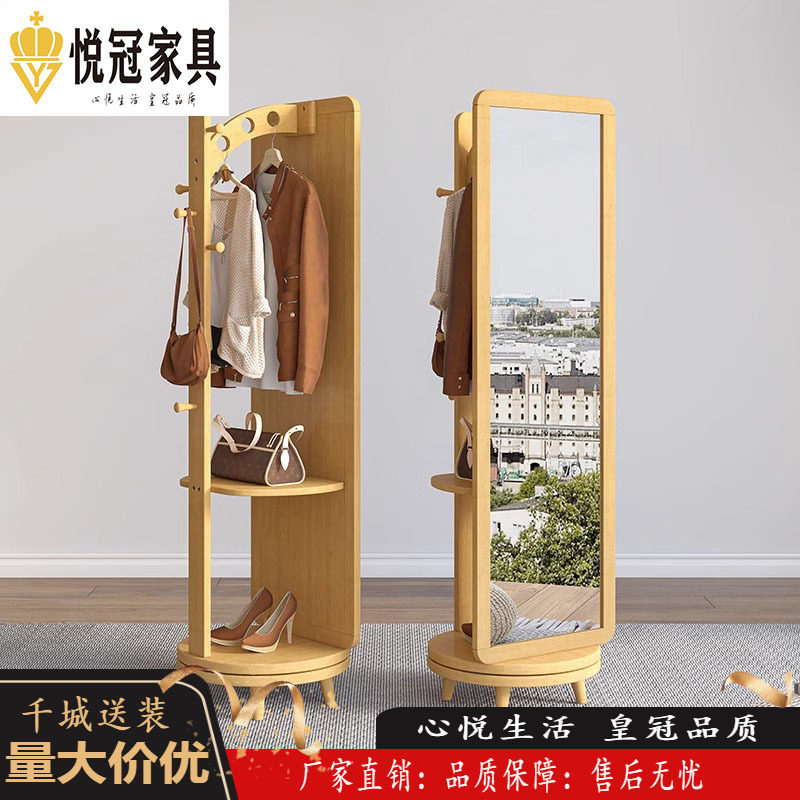 穿衣镜全身落地镜家用卧室轻奢床头柜挂衣架一体实木旋转试衣镜子