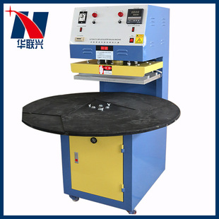 源头厂家吸塑包装机塑料热合机 双纸卡热合包装机 圆盘吸塑包装机