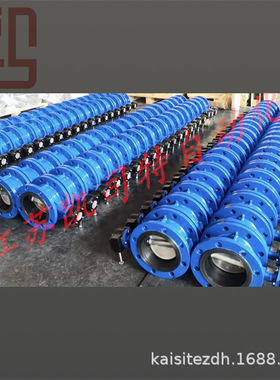 电动软密封法兰闸阀 法兰蝶阀 对夹蝶阀 D941X/D971X 厂家供应