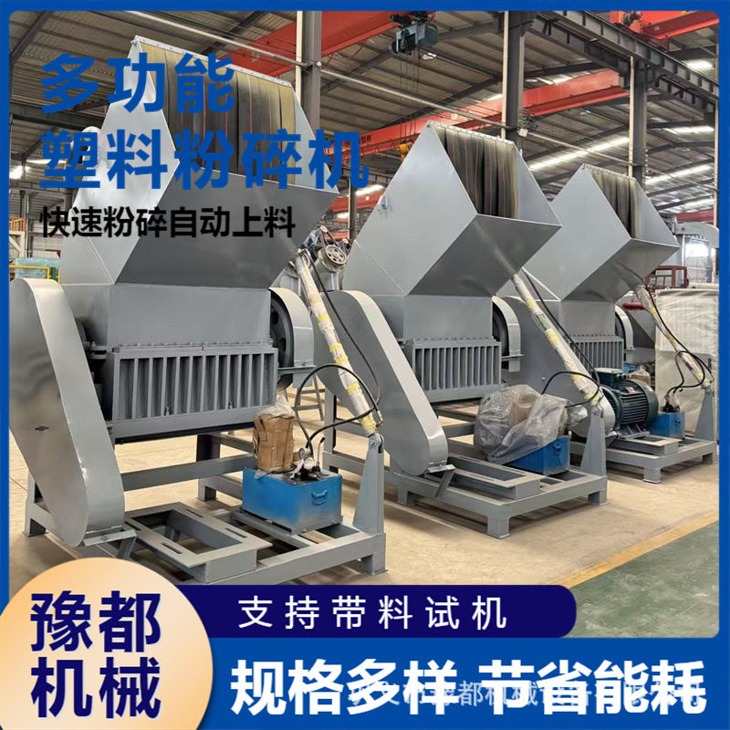机头料废电线打料机 PVC材破碎机柴油动力塑料PET橡胶管粉碎机
