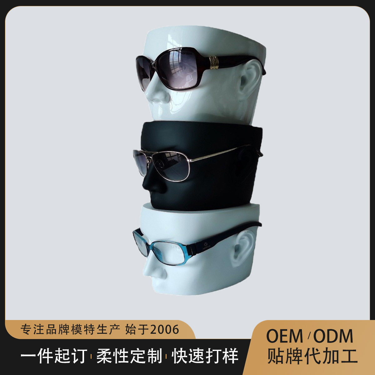 模特头半截挂墙头模眼镜展示架时尚个性装饰陈列展示摆件模特道具