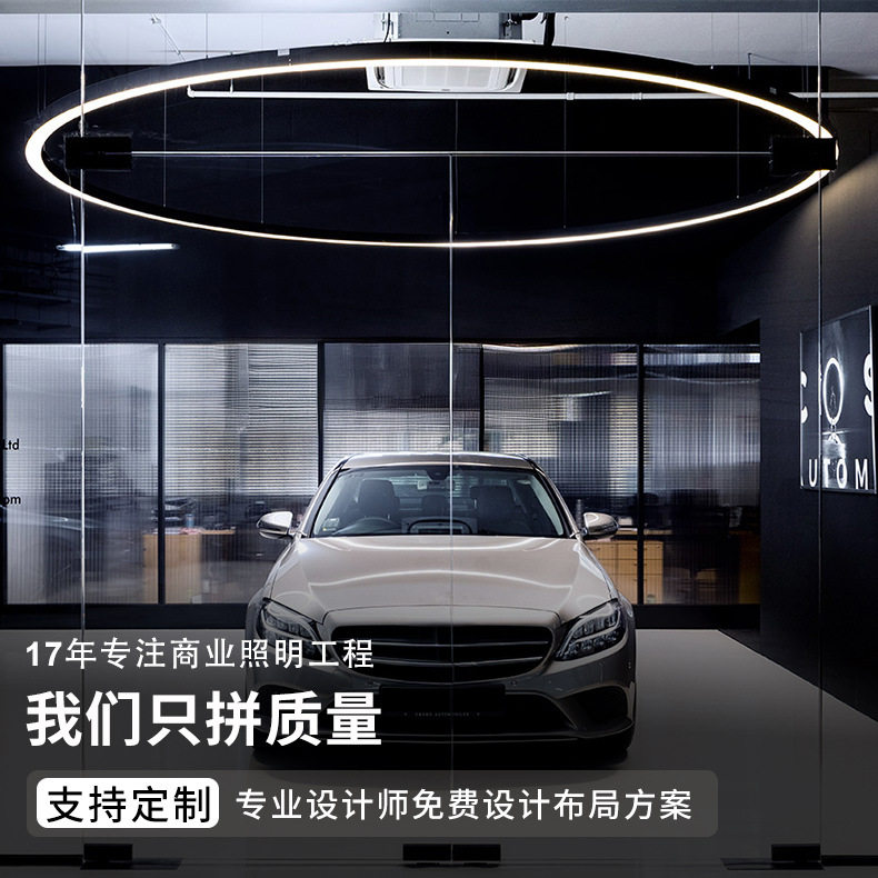 4s店专用led长条灯车库线条灯环型商场商用吊线灯格栅吊顶专用灯