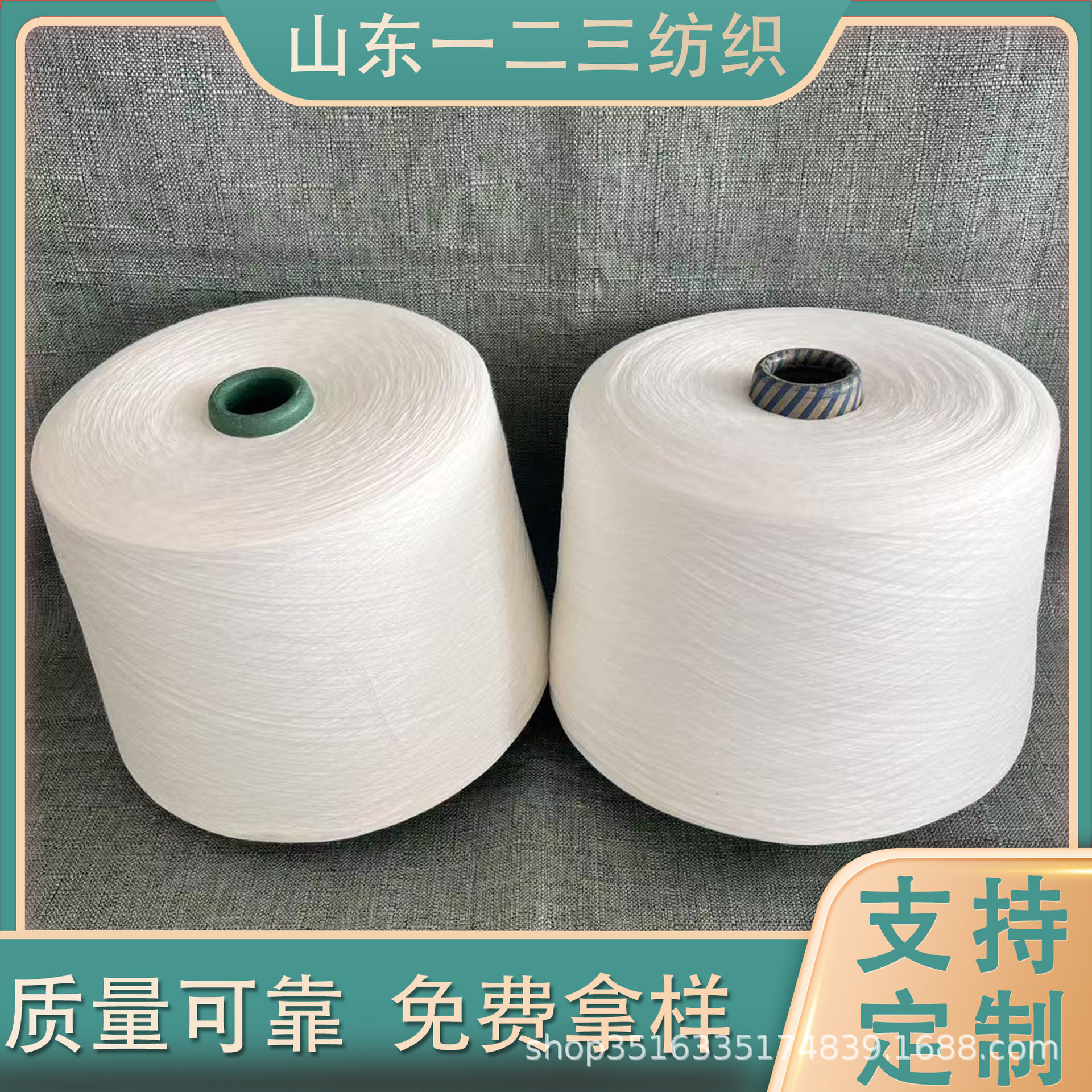 漂白亚麻纱 天丝亚麻纱 苎麻纱 汉麻纱 涤棉纱 常规支数 现货供应
