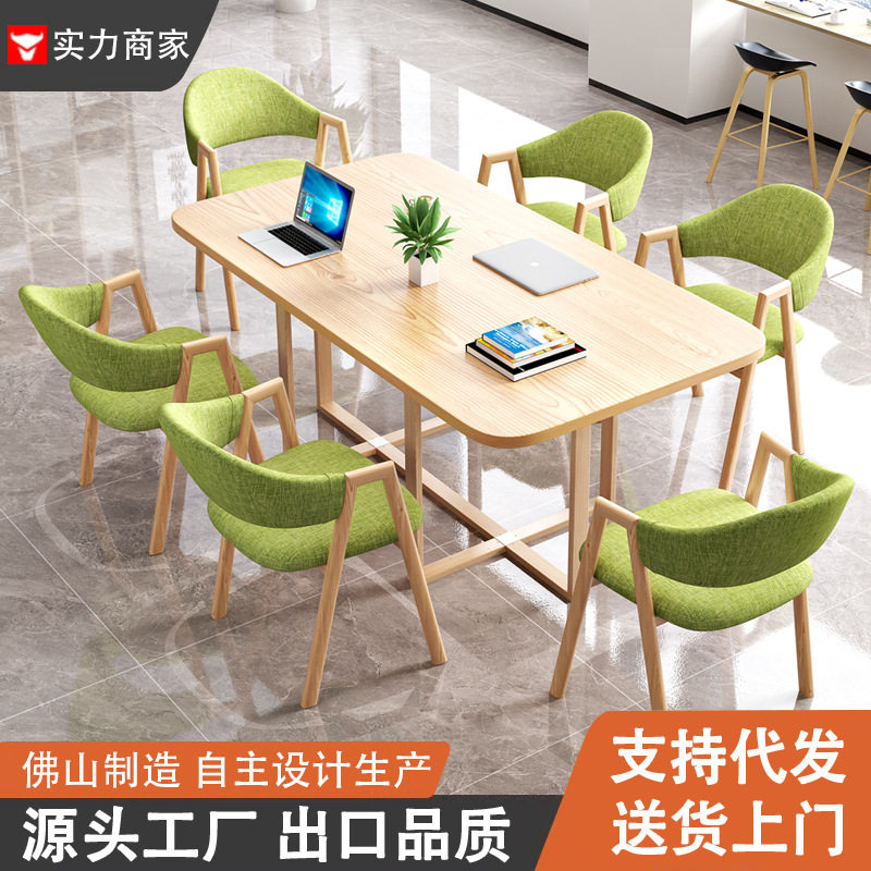 简约现代办公会议桌长桌小型会议室洽谈桌椅子组合小户型家用