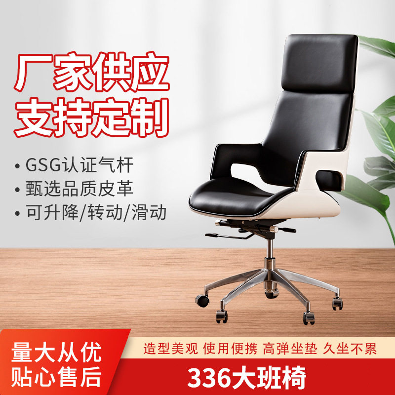 轻奢意式设计经理办公椅 真皮舒适久坐椅子 可躺会议椅扶手电脑椅