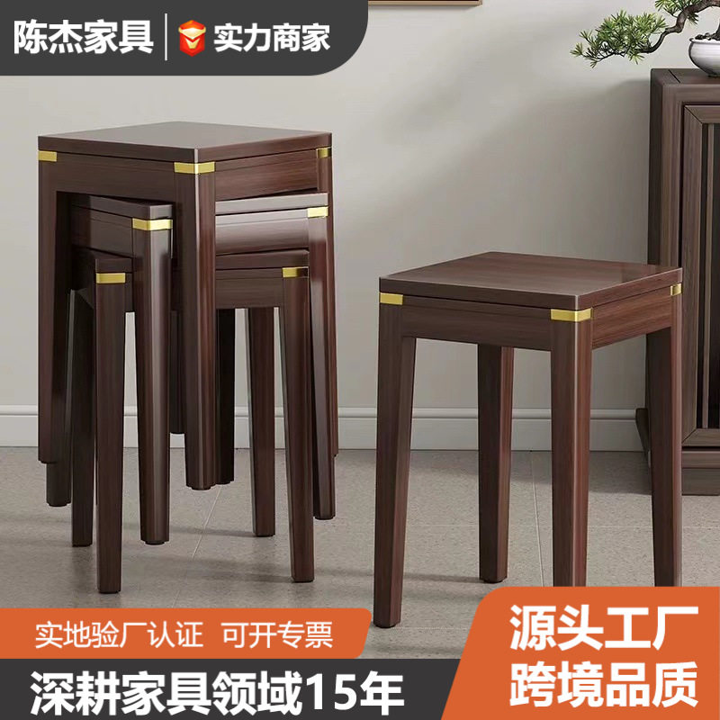 新中式凳子实木可叠放极简风家具家用吃饭轻奢小凳子现代简约方凳