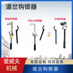 GSQ密贴钩锁器 用于各种道岔可动心道岔的锁闭 GSQ尖轨道岔钩锁器