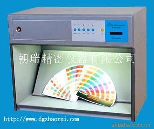 标准光源箱六光源对色灯箱标准光源六光源箱标准多光源对色灯箱