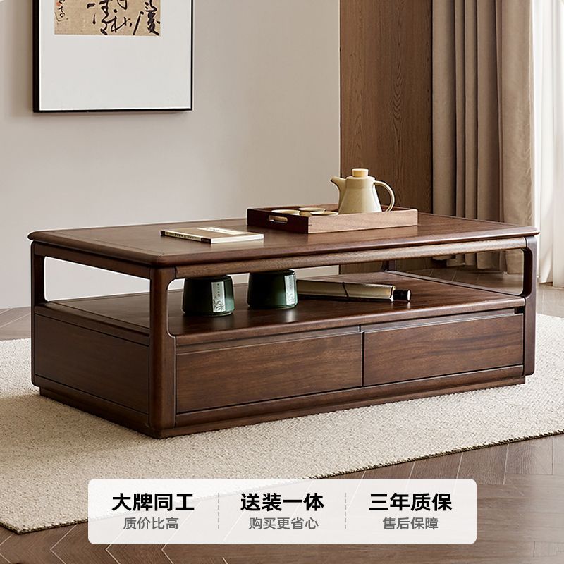 实木茶几客厅长方形落地茶台家用复古黑胡桃色双层抽屉储物茶几桌