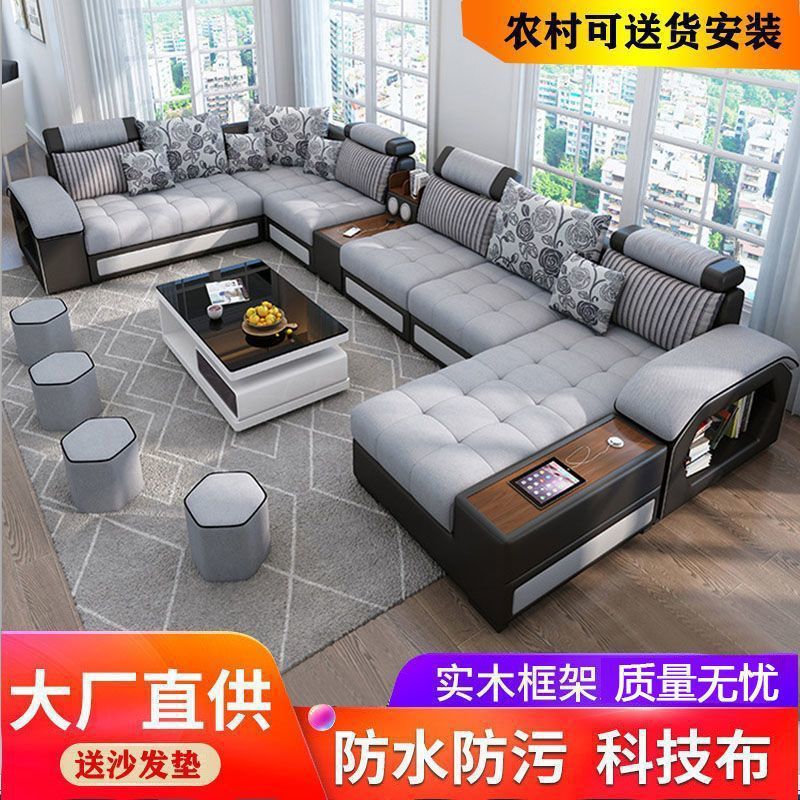科技布艺沙发大小户型现代简约家用乳胶布沙发客厅组合家具可拆洗