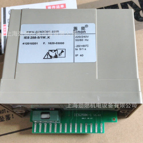 施能Sinon控制器IES258-5/1W..K 自动点火控制器 IES258K控制器