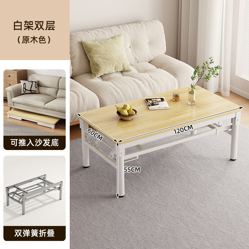 折叠茶几客厅家用长方形矮桌子户外出租屋靠边站折叠餐桌简易方桌