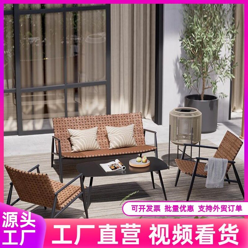 户外桌椅三件套阳台庭院室外露台休闲编藤家用藤椅茶几组合家具