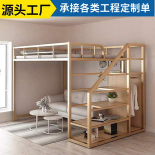 小户型复式上铺铁床二层阁楼双层多功能铁艺床高低床省空间高架床